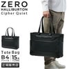 ゼロハリバートン サイファークワイエット トートバッグ ZERO HALLIBURTON zero-81353