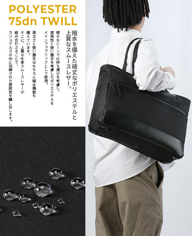 5年保証 ゼロハリバートン ビジネスバッグ ビジネストートバッグ A4 B4