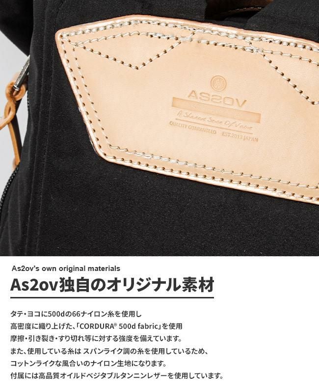 アッソブ ハイデンシティコーデュラ リュック A2SOV as2ov-152311