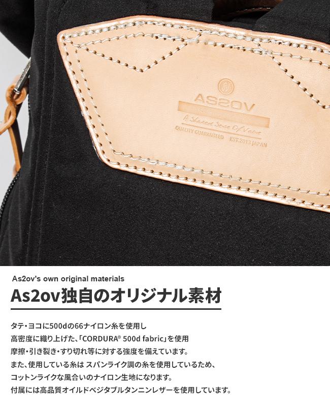 アッソブ ハイデンシティコーデュラ リュック A2SOV as2ov-152311