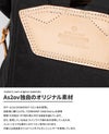 アッソブ ハイデンシティコーデュラ リュック A2SOV as2ov-152311