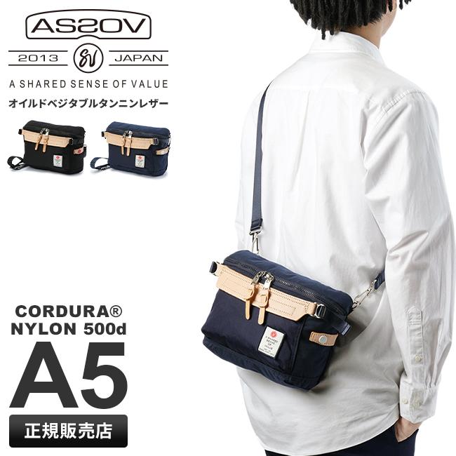 アッソブ ハイデンシティコーデュラ ショルダーバッグ A2SOV as2ov-152314