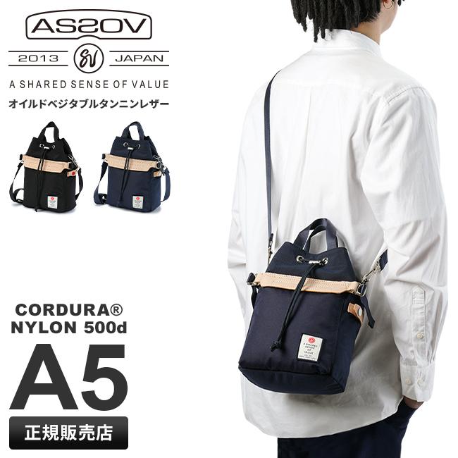 アッソブ ハイデンシティコーデュラ ショルダーバッグ A2SOV as2ov-152315