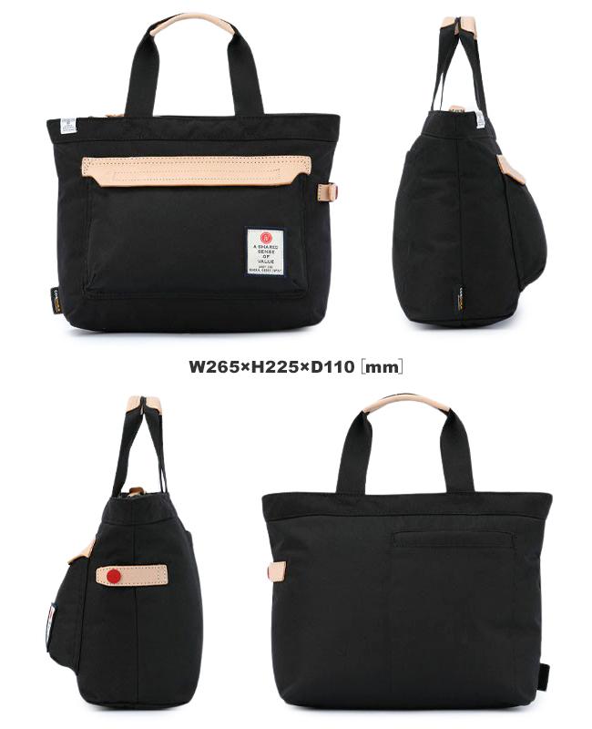 アッソブ ハイデンシティコーデュラ トートバッグ A2SOV as2ov-152316