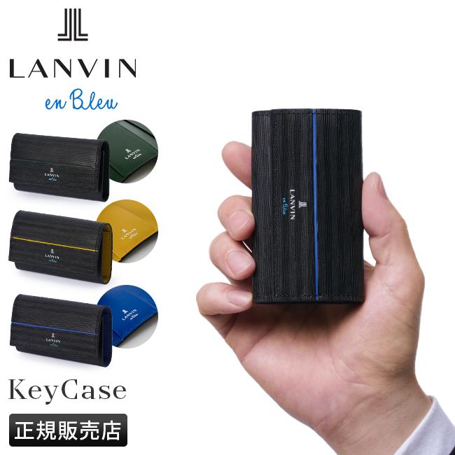 ランバンオンブルー ロージュ キーケース キーホルダー LANVIN en Bleu lenb-516602
