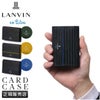 ランバンオンブルー ロージュ カードケース 名刺入れ LANVIN en Bleu lenb-516603