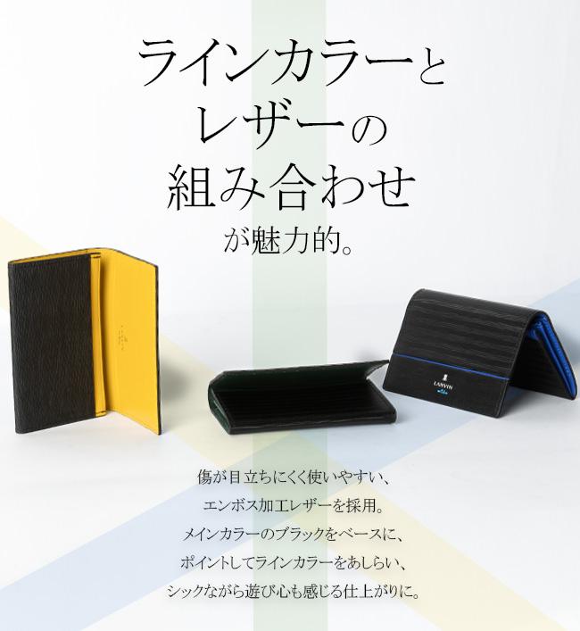 ランバンオンブルー ロージュ カードケース 名刺入れ LANVIN en Bleu lenb-516603