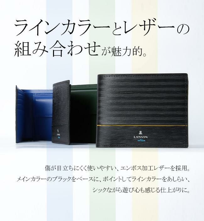 ランバンオンブルー ロージュ 二つ折り財布 LANVIN en Bleu lenb-516604