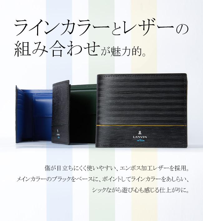 ランバンオンブルー ロージュ 二つ折り財布 LANVIN en Bleu lenb-516604