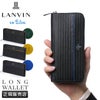 ランバンオンブルー ロージュ 長財布 LANVIN en Bleu lenb-516606