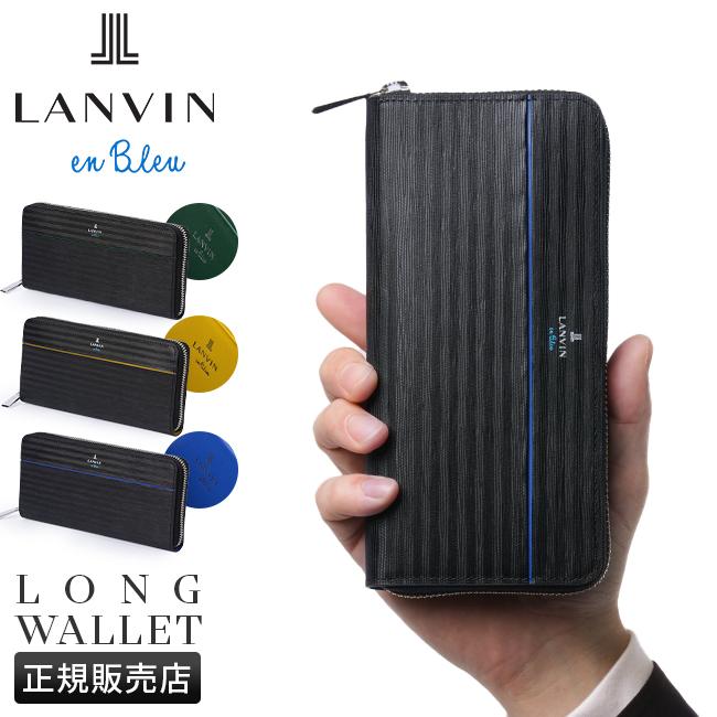 ランバンオンブルー ロージュ 長財布 LANVIN en Bleu lenb-516606