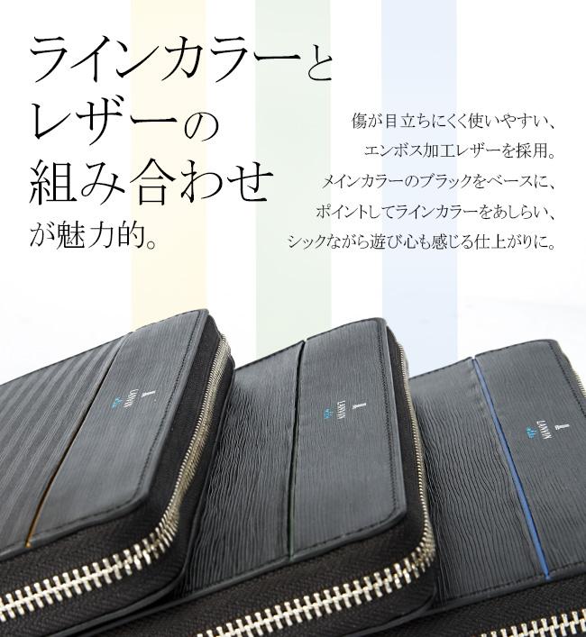 ランバンオンブルー ロージュ 長財布 LANVIN en Bleu lenb-516606