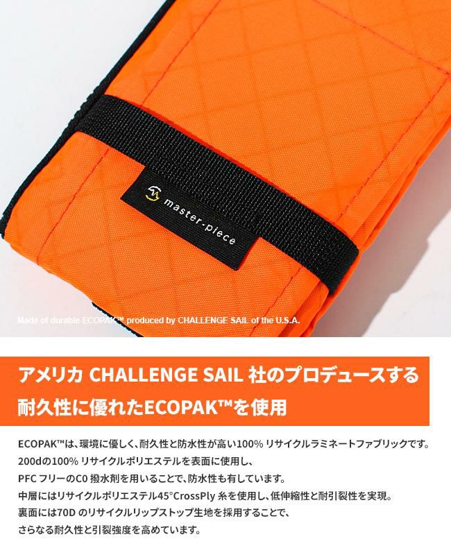 マスターピース フリーク ショルダーバッグ master-piece mspc-289011