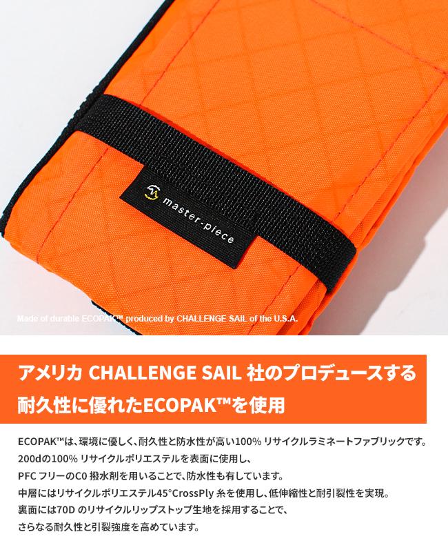 マスターピース フリーク ショルダーバッグ master-piece mspc-289011