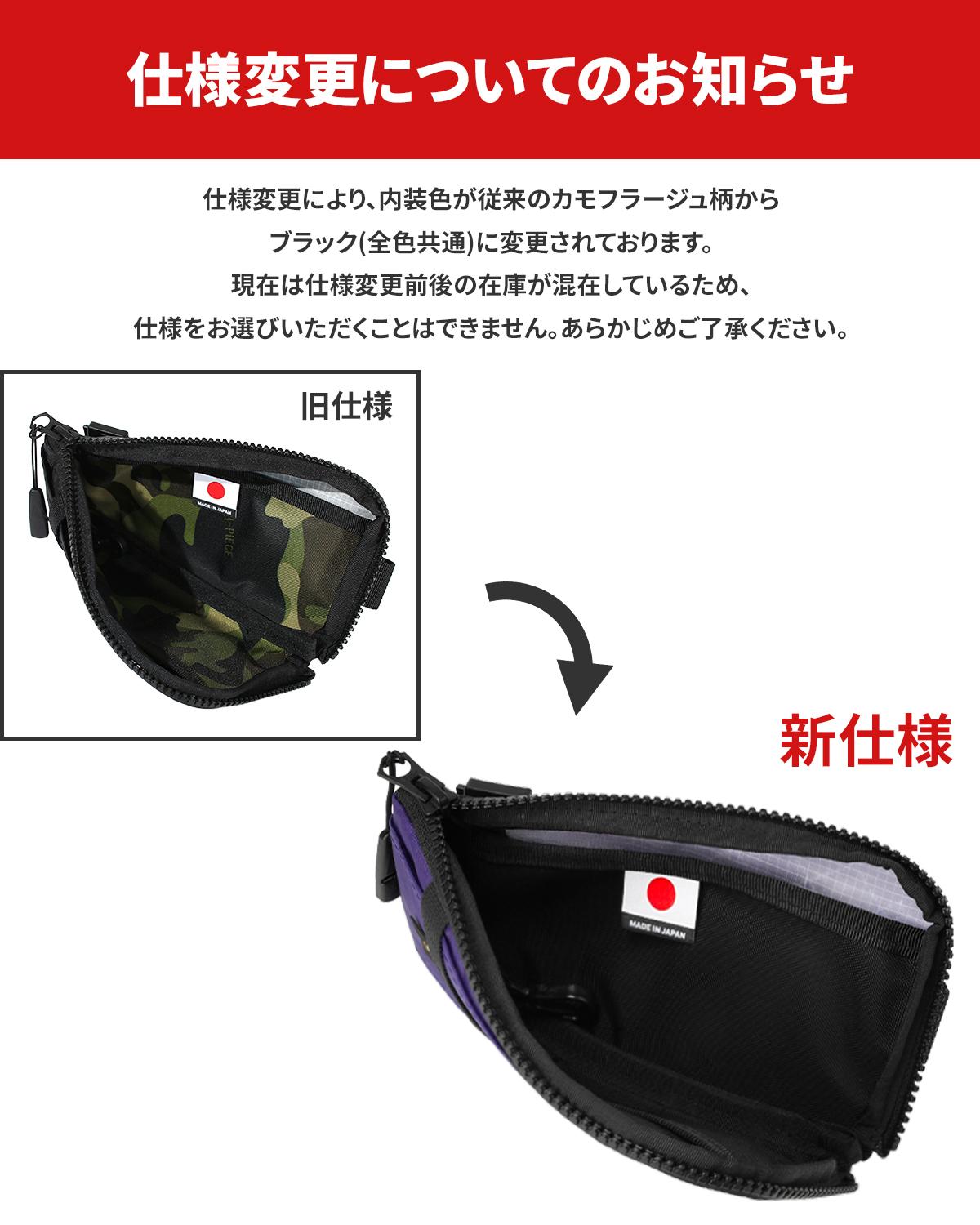 対象商品2点以上購入で10%OFFクーポン対象】マスターピース スマホ