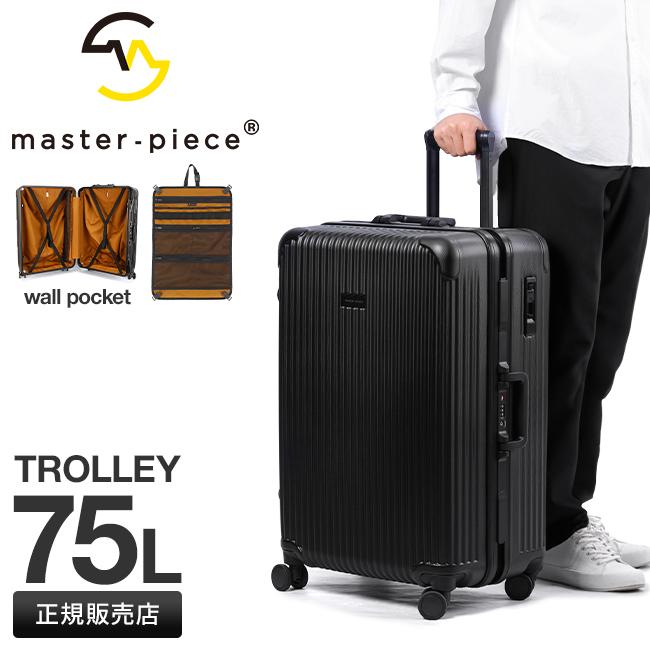 マスターピース トローリー スーツケース master-piece mspc-505003