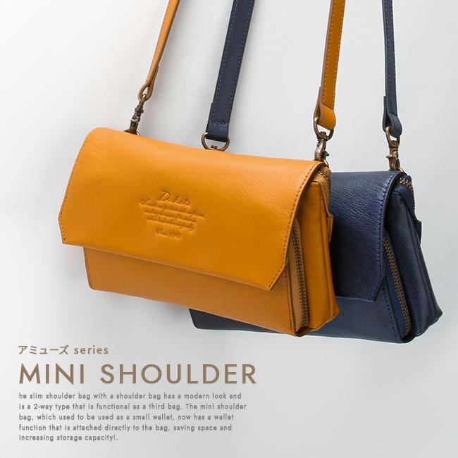 ダコタ ショルダーウォレット ショルダーバッグ 2WAY Dakota