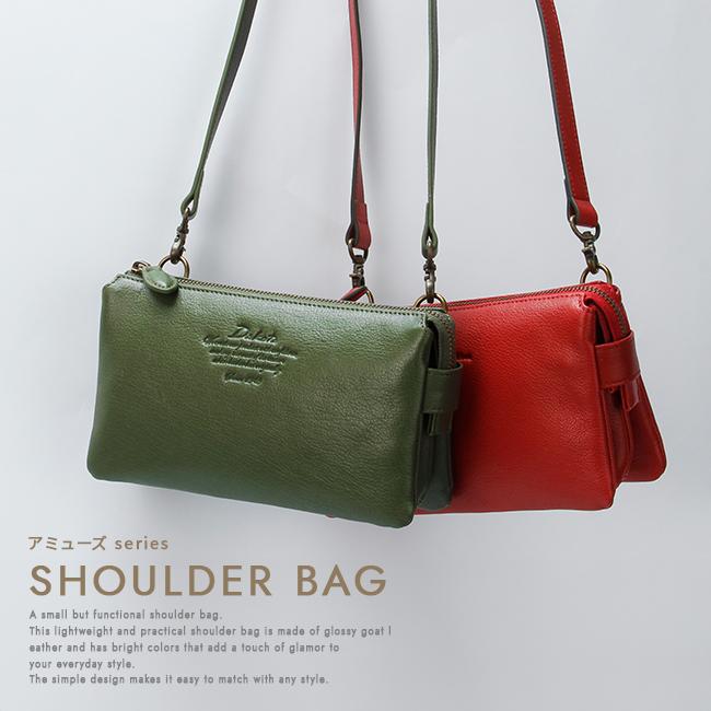 ダコタ アミューズ ショルダーバッグ Dakota da-1032461