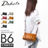 ダコタ キューブ ショルダーバッグ Dakota da-1030300