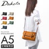 ダコタ キューブ ショルダーバッグ Dakota da-1030305