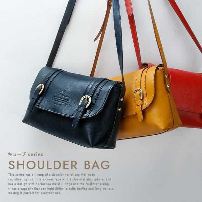 ダコタ キューブ ショルダーバッグ Dakota da-1030305