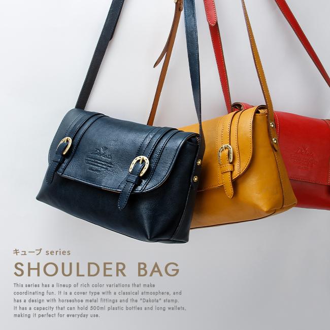 ダコタ キューブ ショルダーバッグ Dakota da-1030305