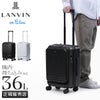 ランバンオンブルー ヴィラージュ ファスナー スーツケース LANVIN en Bleu lenb-595315
