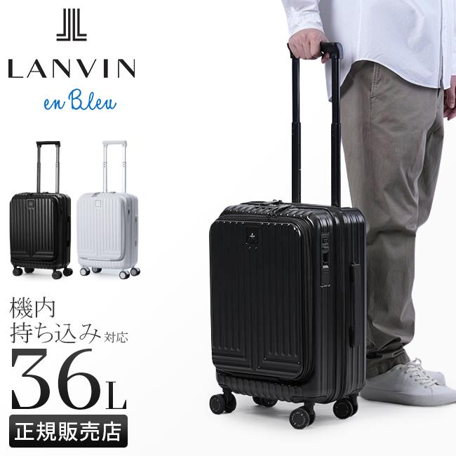 ランバンオンブルー ヴィラージュ ファスナー スーツケース LANVIN en Bleu lenb-595315