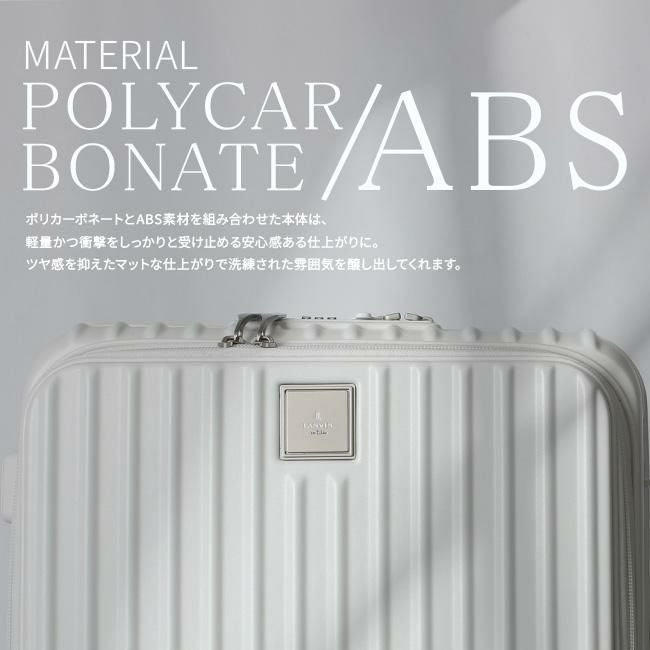 ランバンオンブルー ヴィラージュ ファスナー スーツケース LANVIN en Bleu lenb-595315