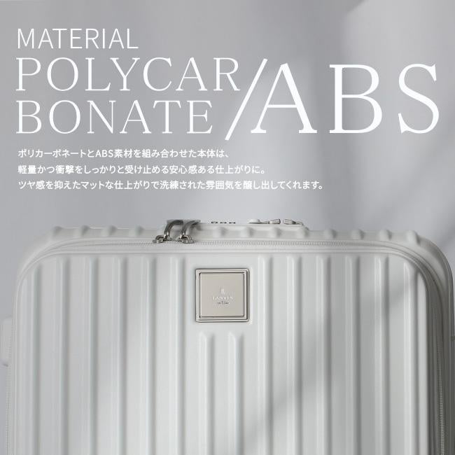 ランバンオンブルー ヴィラージュ ファスナー スーツケース LANVIN en Bleu lenb-595315