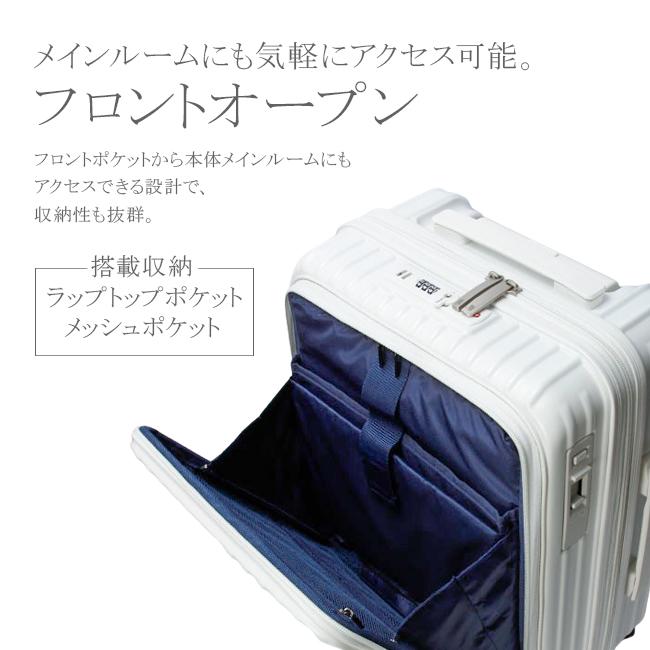 ランバンオンブルー スーツケース 機内持ち込み Sサイズ 36L フロント