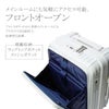 ランバンオンブルー ヴィラージュ ファスナー スーツケース LANVIN en Bleu lenb-595315