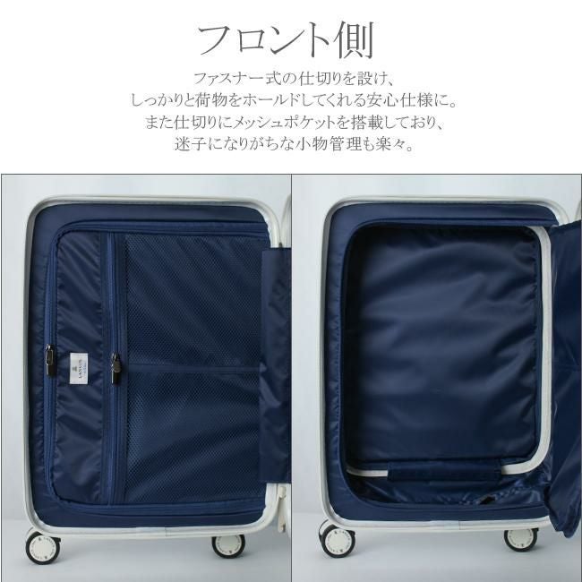 ランバンオンブルー ヴィラージュ ファスナー スーツケース LANVIN en Bleu lenb-595315