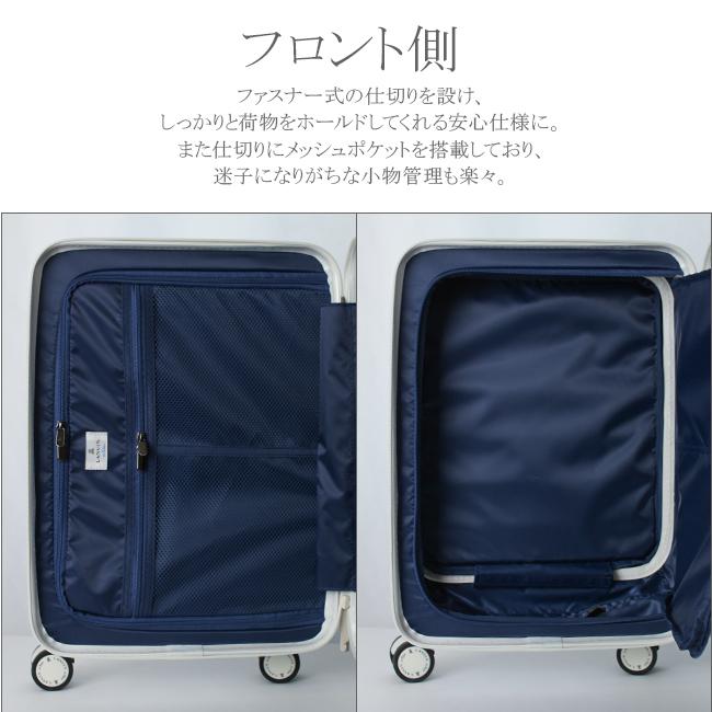 ランバンオンブルー ヴィラージュ ファスナー スーツケース LANVIN en Bleu lenb-595315