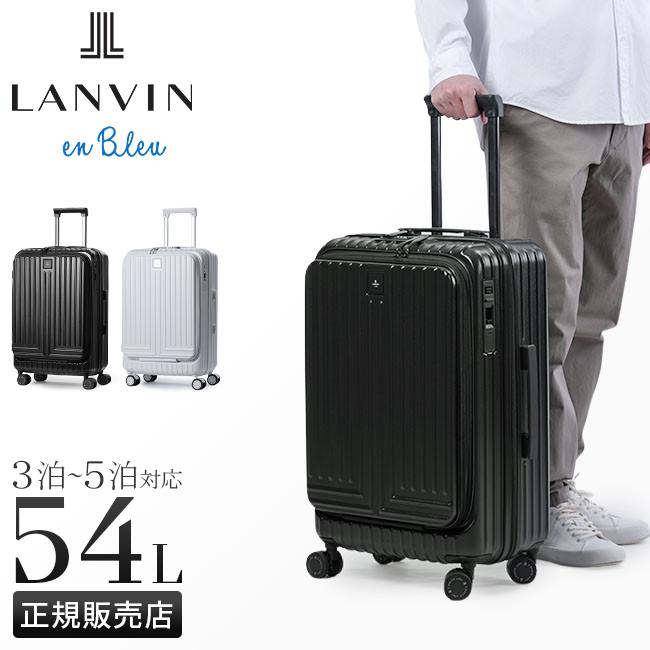 M ダークボルドー スーツ LANVIN 記名あり 60L Mサイズ スーツケース ヴィラージュキャリー ランバンオンブルー スーツ