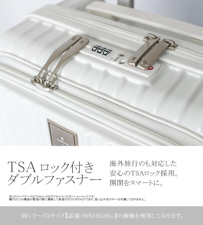 ランバンオンブルー スーツケース Mサイズ 54L フロントオープン ランバンオンブルー スーツケース Mサイズ 54L フロントオープン