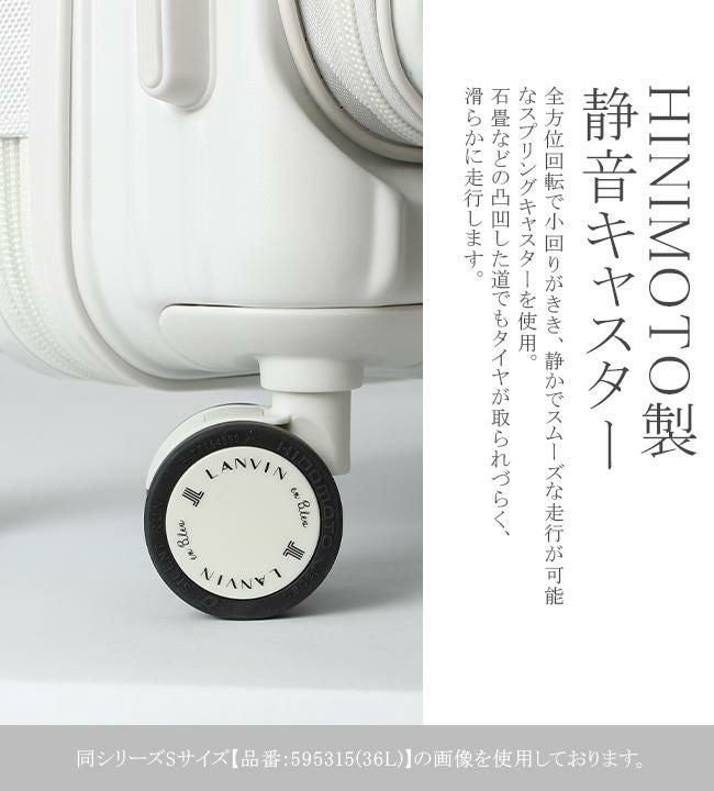 ランバンオンブルー ヴィラージュ ファスナー スーツケース LANVIN en Bleu lenb-595316