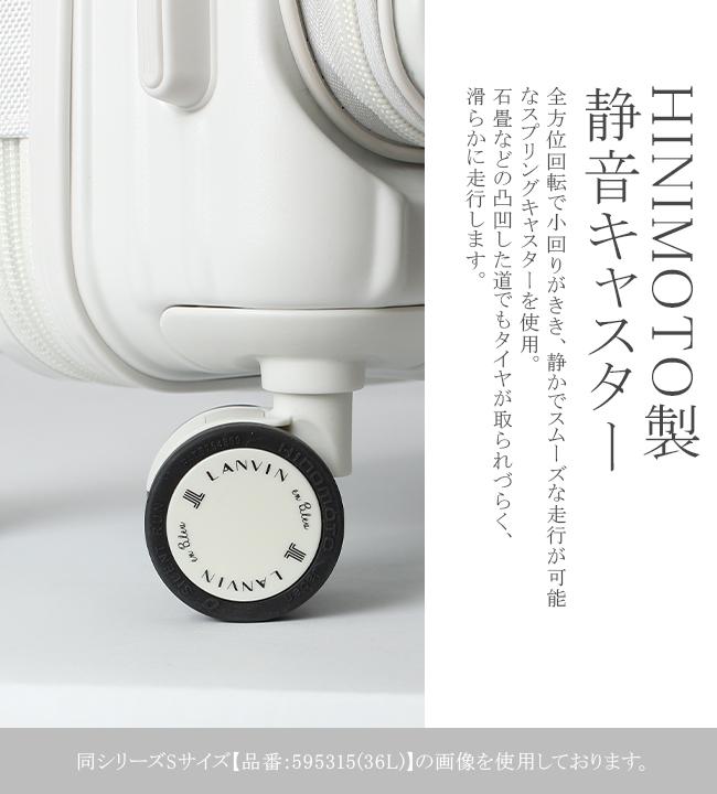 ランバンオンブルー ヴィラージュ ファスナー スーツケース LANVIN en Bleu lenb-595316