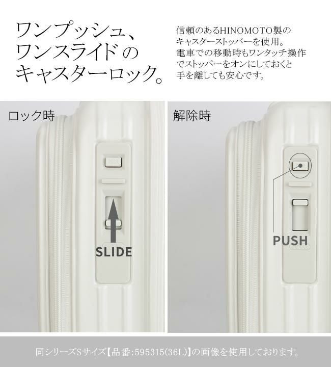 ランバンオンブルー ヴィラージュ ファスナー スーツケース LANVIN en Bleu lenb-595316