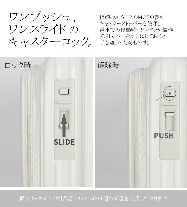 ランバンオンブルー ヴィラージュ ファスナー スーツケース LANVIN en Bleu lenb-595316