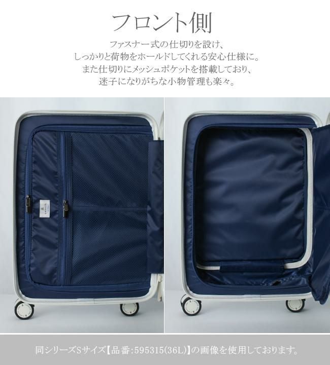 ランバンオンブルー ヴィラージュ ファスナー スーツケース LANVIN en Bleu lenb-595316