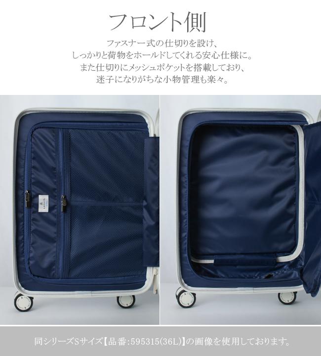 ランバンオンブルー ヴィラージュ ファスナー スーツケース LANVIN en Bleu lenb-595316