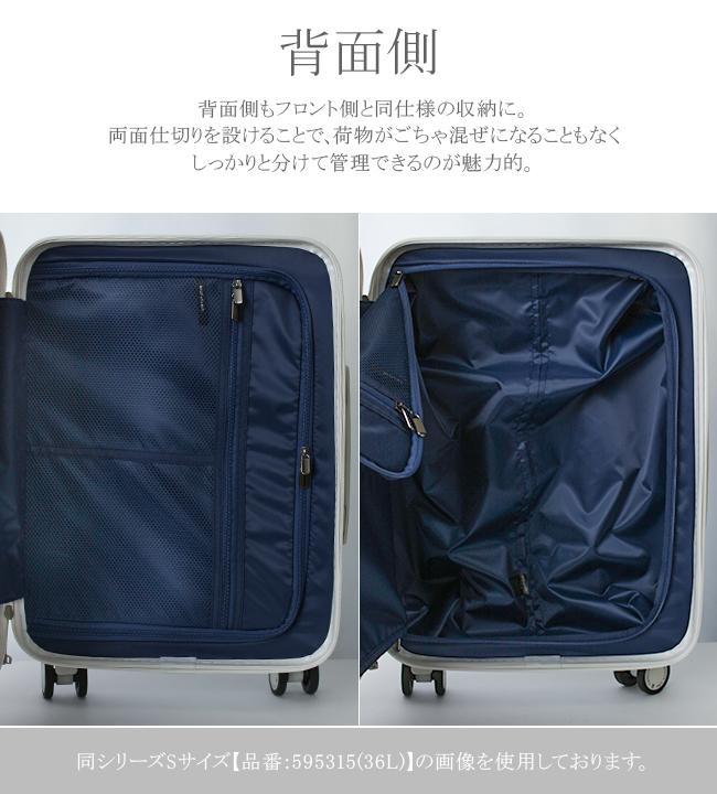 ランバンオンブルー ヴィラージュ ファスナー スーツケース LANVIN en Bleu lenb-595316