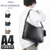ペッレモルビダ メイデンボヤージュ トートバッグ PELLE MORBIDA pmo-mb078