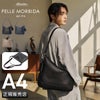 ペッレモルビダ メイデンボヤージュ トートバッグ PELLE MORBIDA pmo-mb078