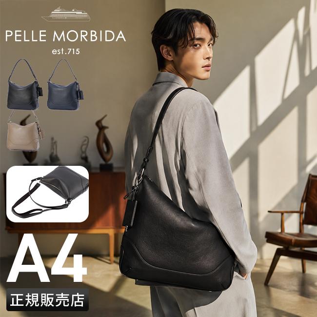 ペッレモルビダ メイデンボヤージュ トートバッグ PELLE MORBIDA pmo-mb078