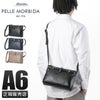 ペッレモルビダ メイデンボヤージュ ショルダーバッグ PELLE MORBIDA pmo-mb081