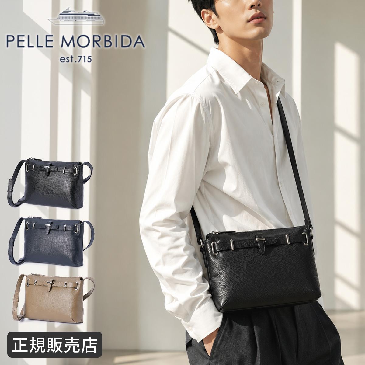 ペッレモルビダ メイデンボヤージュ ショルダーバッグ PELLE MORBIDA pmo-mb081