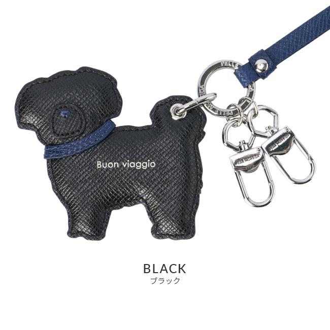 ペッレモルビダ キーホルダー キーチャーム キーリング 犬 PELLE