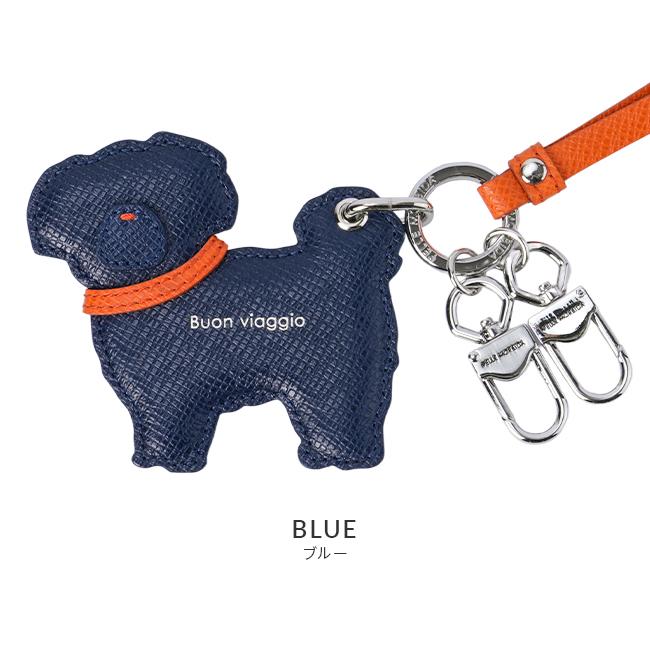 ペッレモルビダ キーホルダー キーチャーム キーリング 犬 PELLE